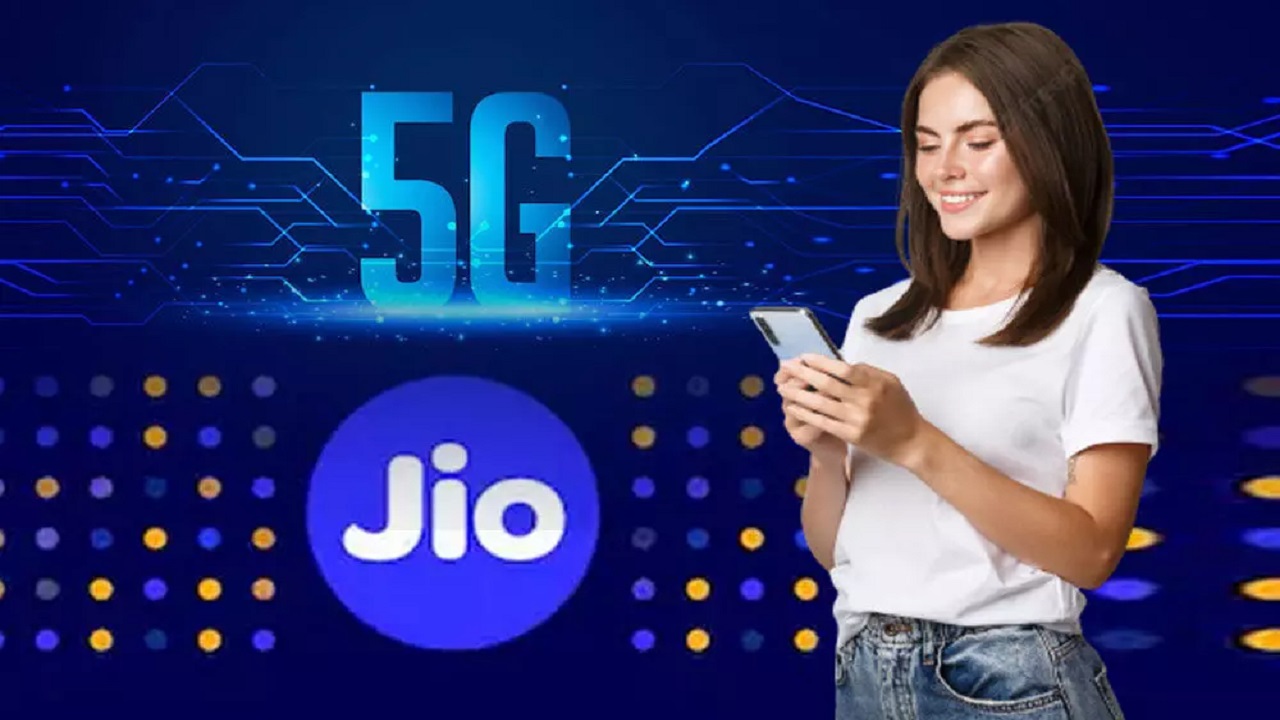 Jio का प्लान होगा