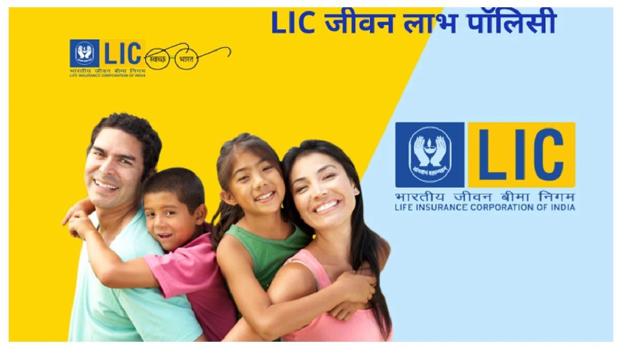 इस LIC स्कीम में