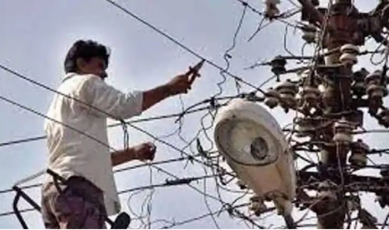 लाइनमैन का कटा चालान,