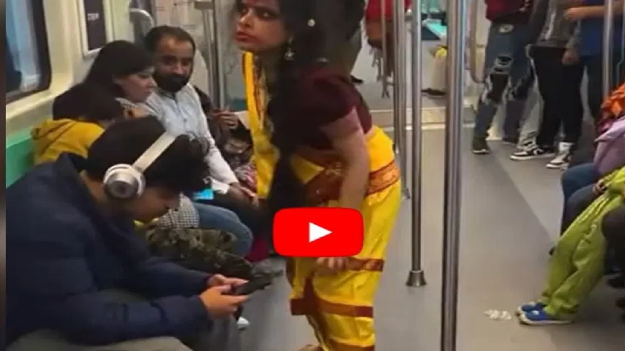 चलती मेट्रों में लड़की