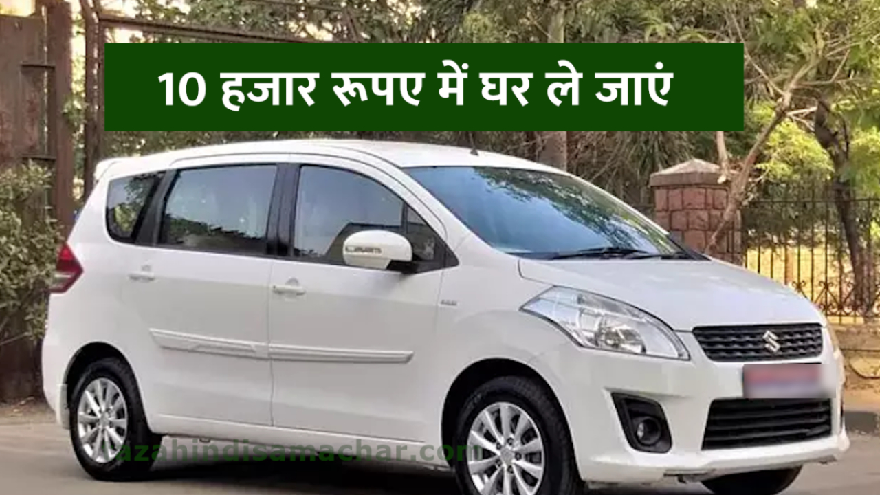 सिर्फ 2 लाख में