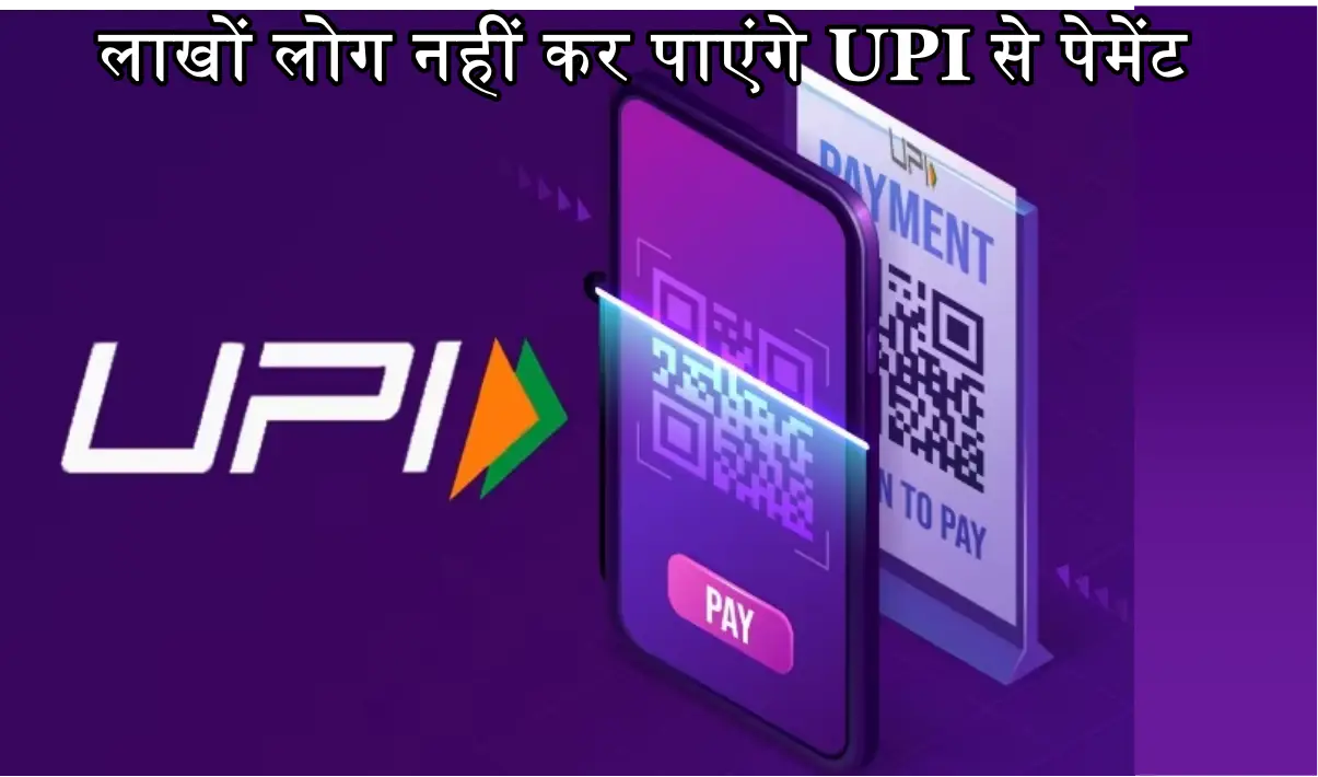 लाखों लोग नहीं कर