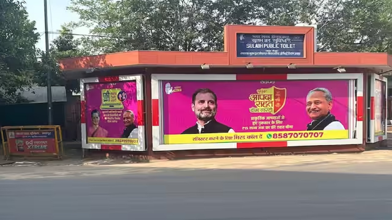 Rajasthan Election 2023: डोटासरा