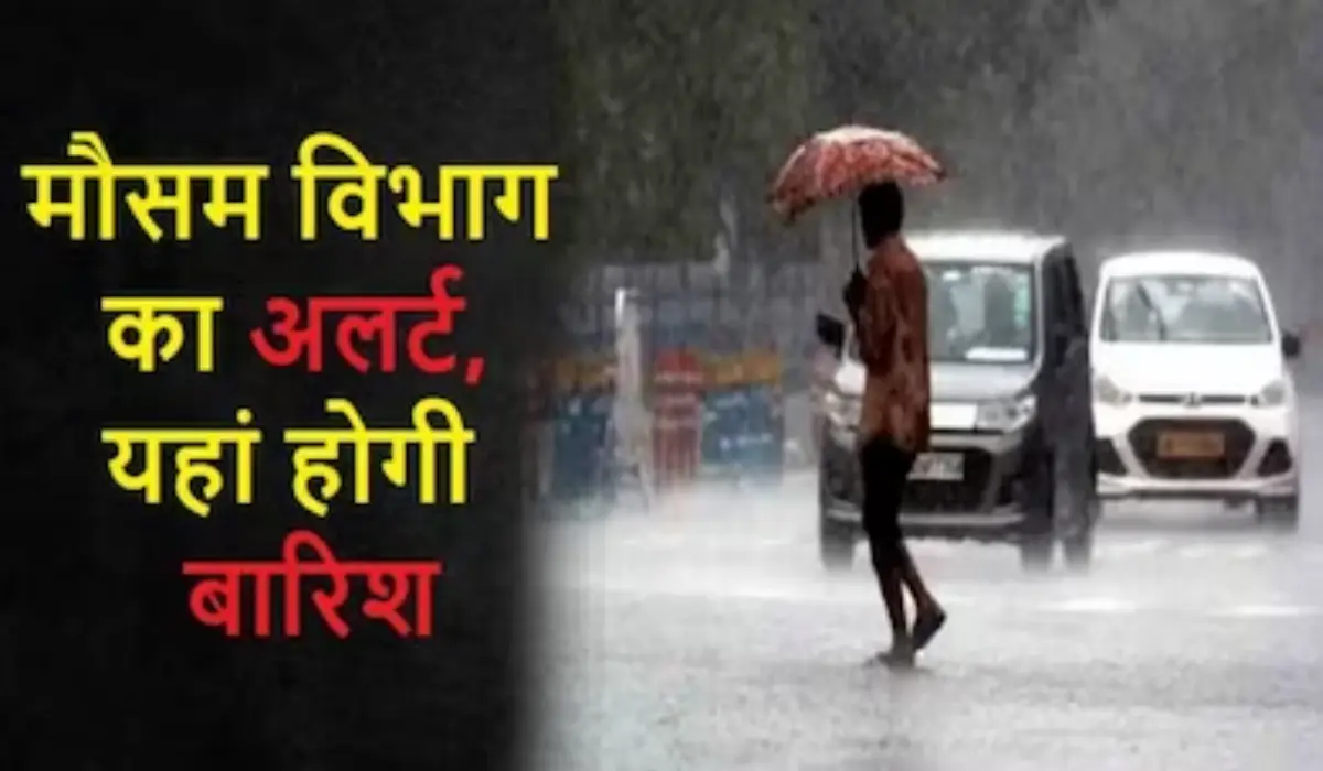 राजस्थान की इन इलाकों