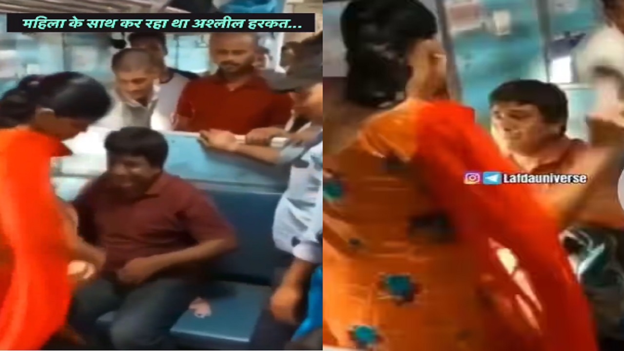 चलती ट्रेन में महिला