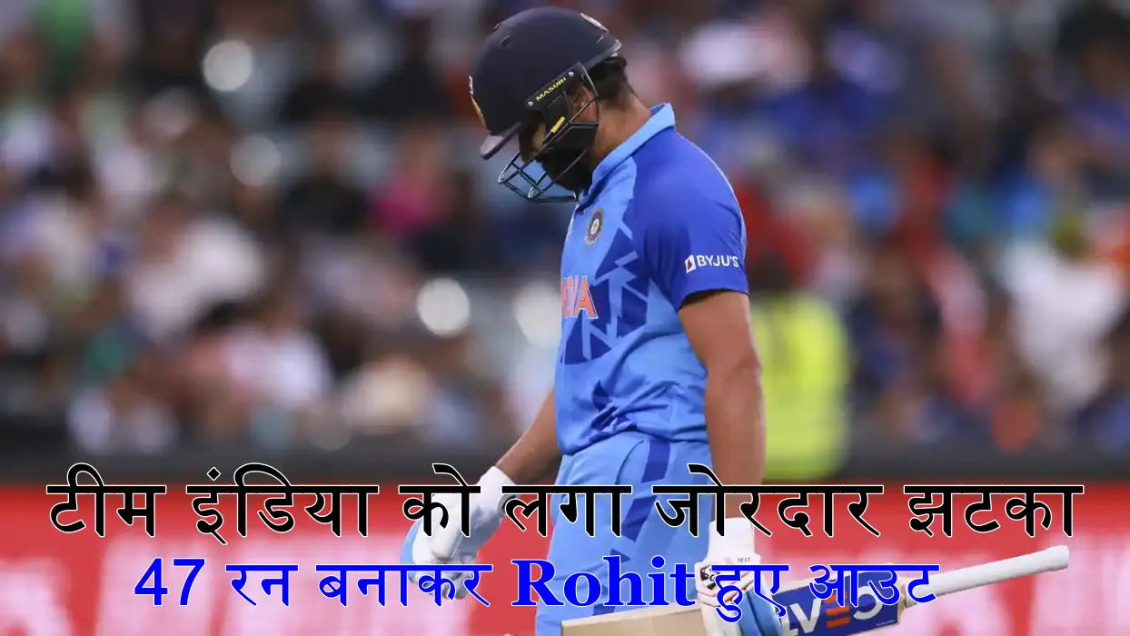 रोहित शर्मा ने की