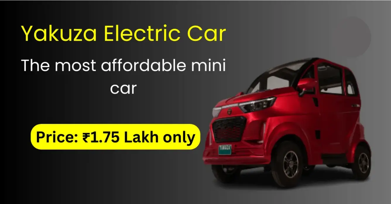 देश की सबसे सस्ती