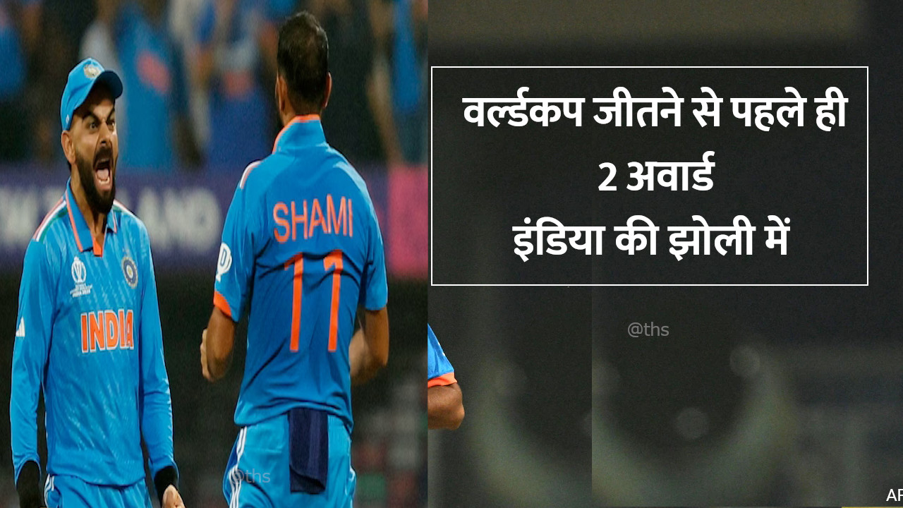 गेंदबाज भी भारत का