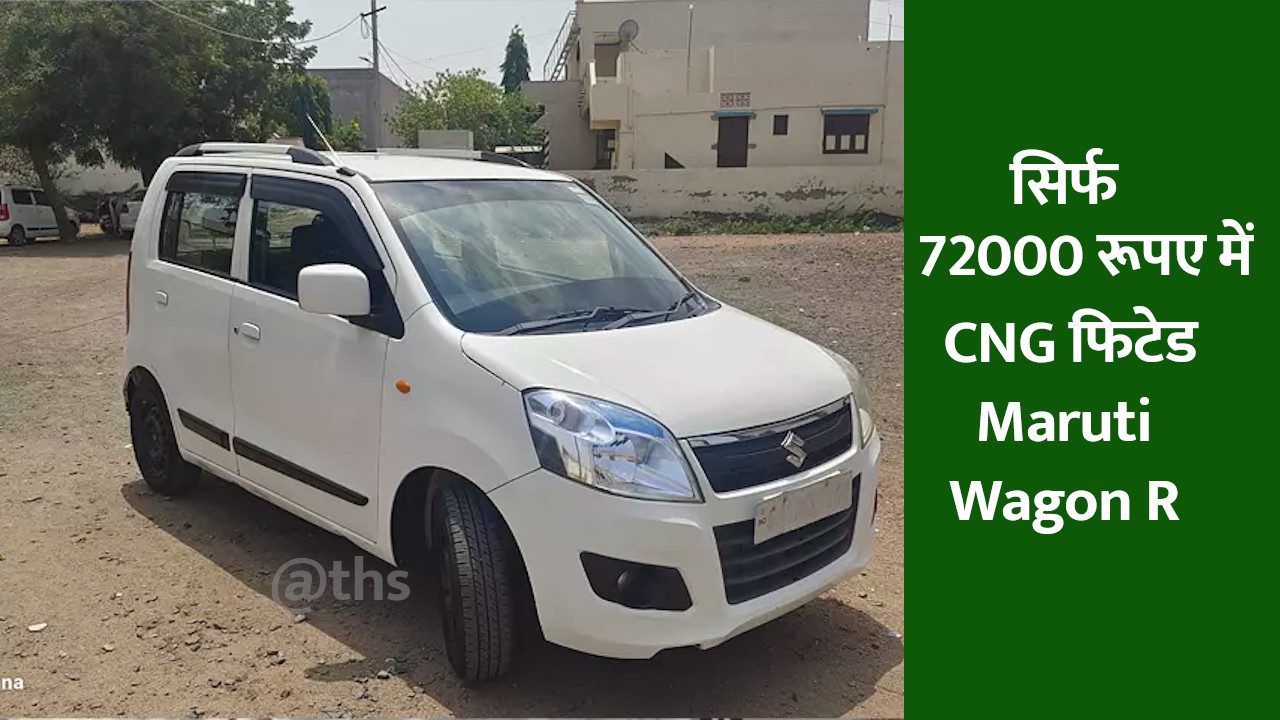 2012 Model Maruti Wagon