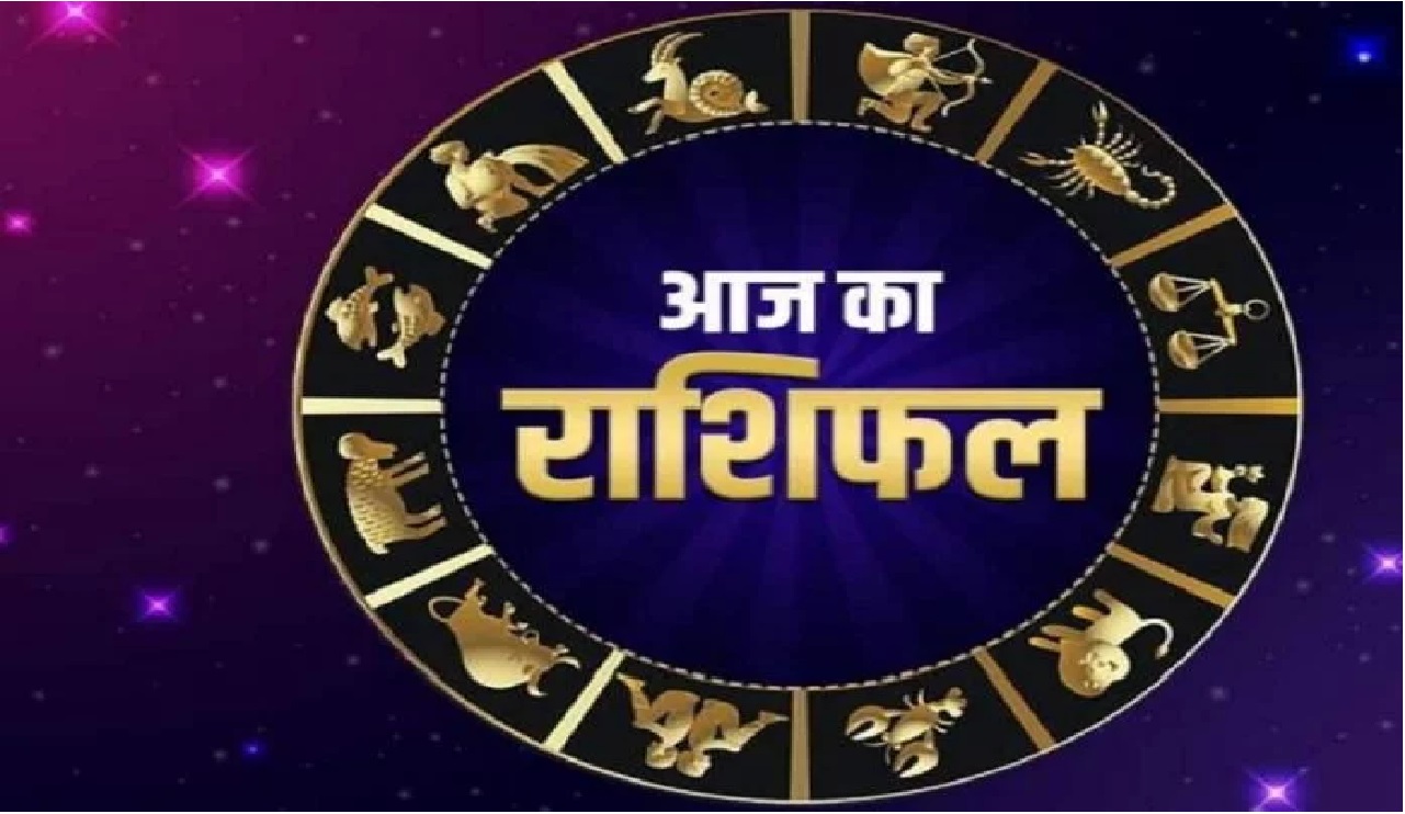 आज इन 5 राशि