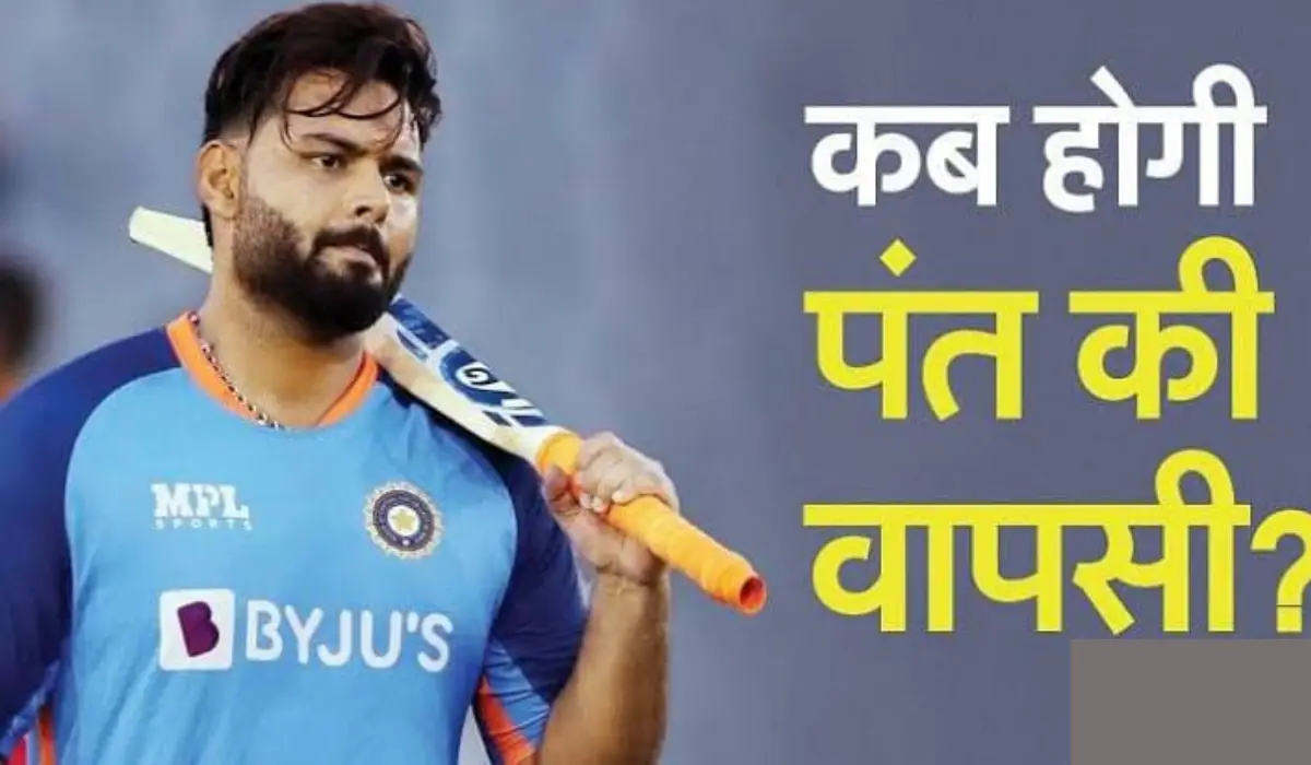 ऋषभ पंत की टीम