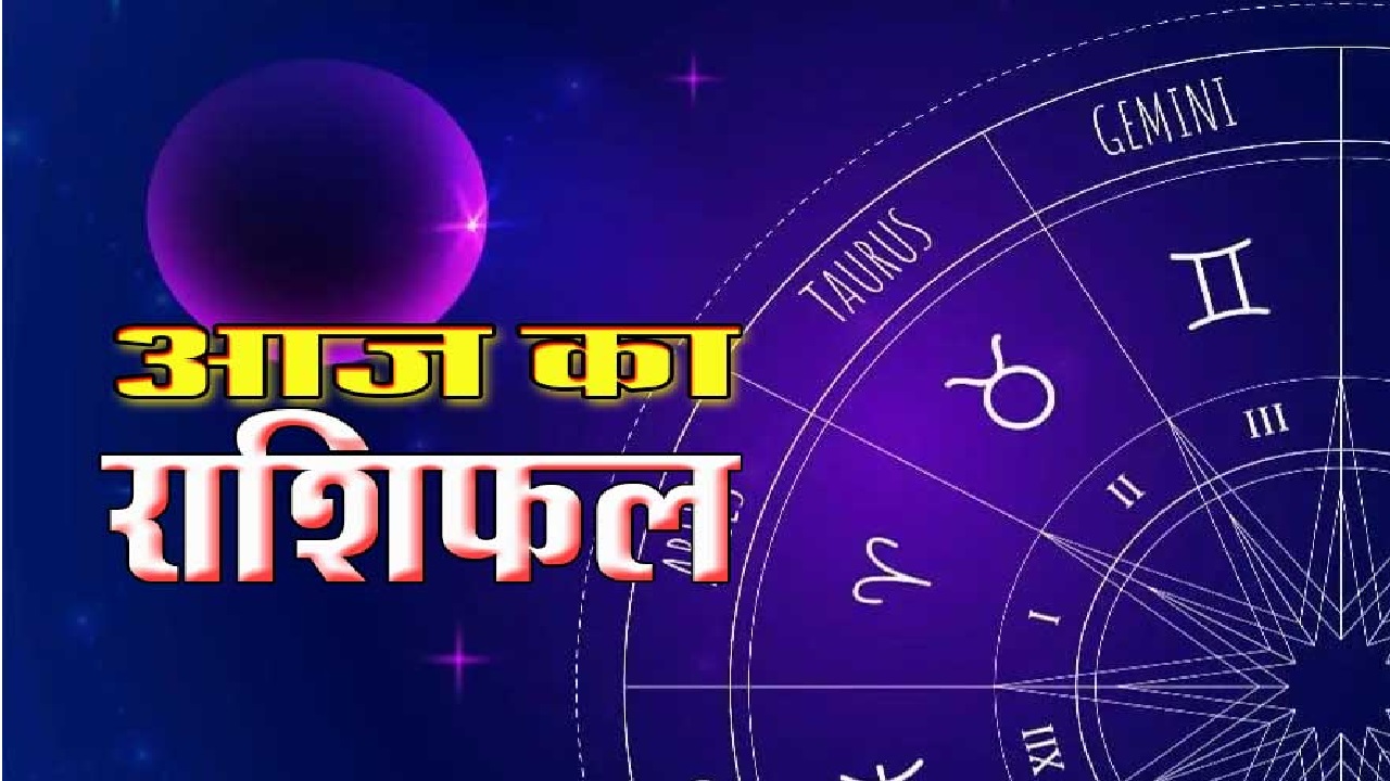 25 Dec Horoscope: क्रिसमस