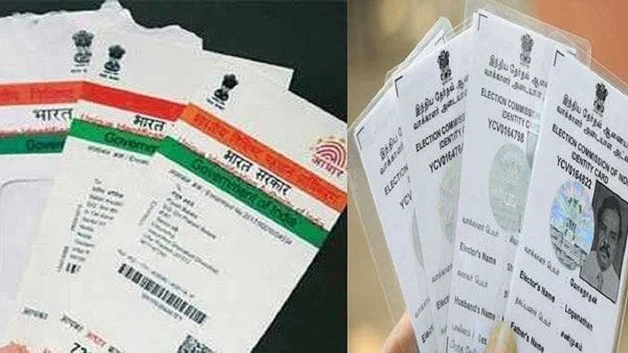 Aadhaar Update: आधार कार्ड