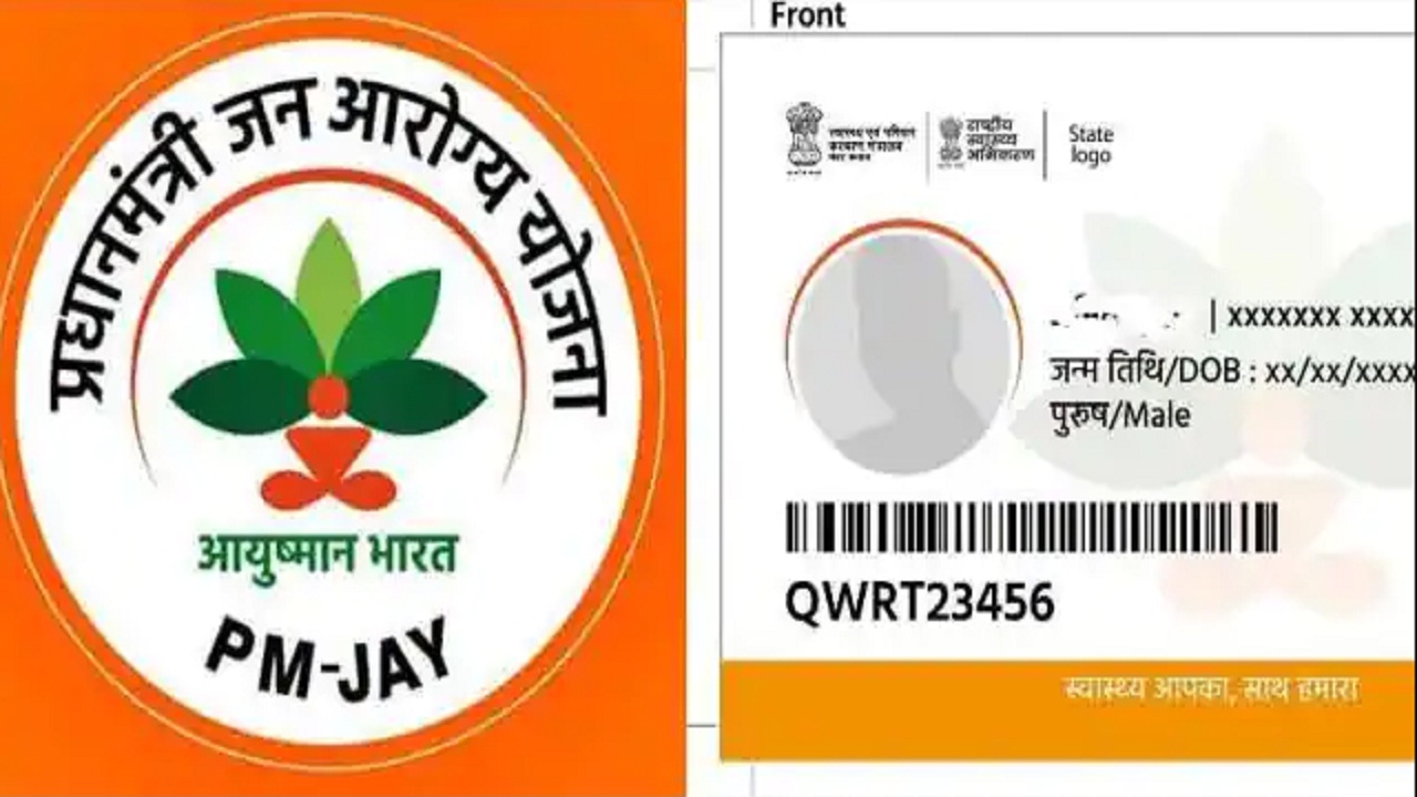 घर बैठे डाउनलोड कर