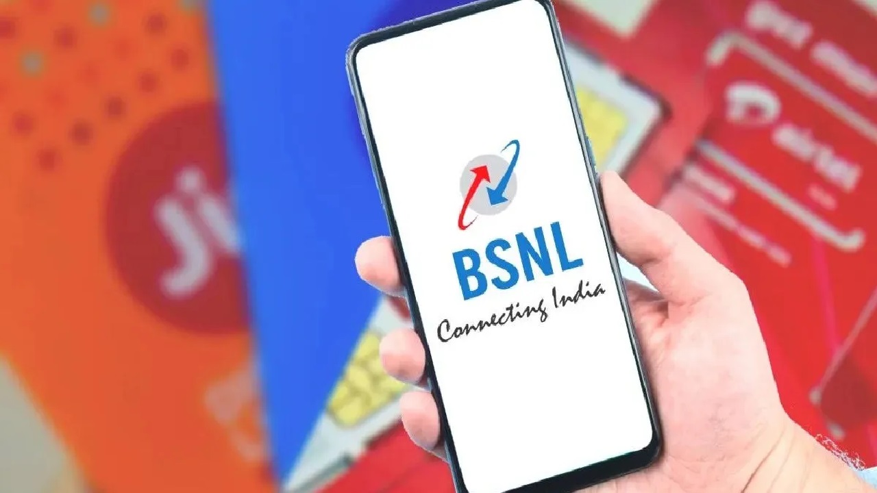 BSNL का प्लान उड़ा