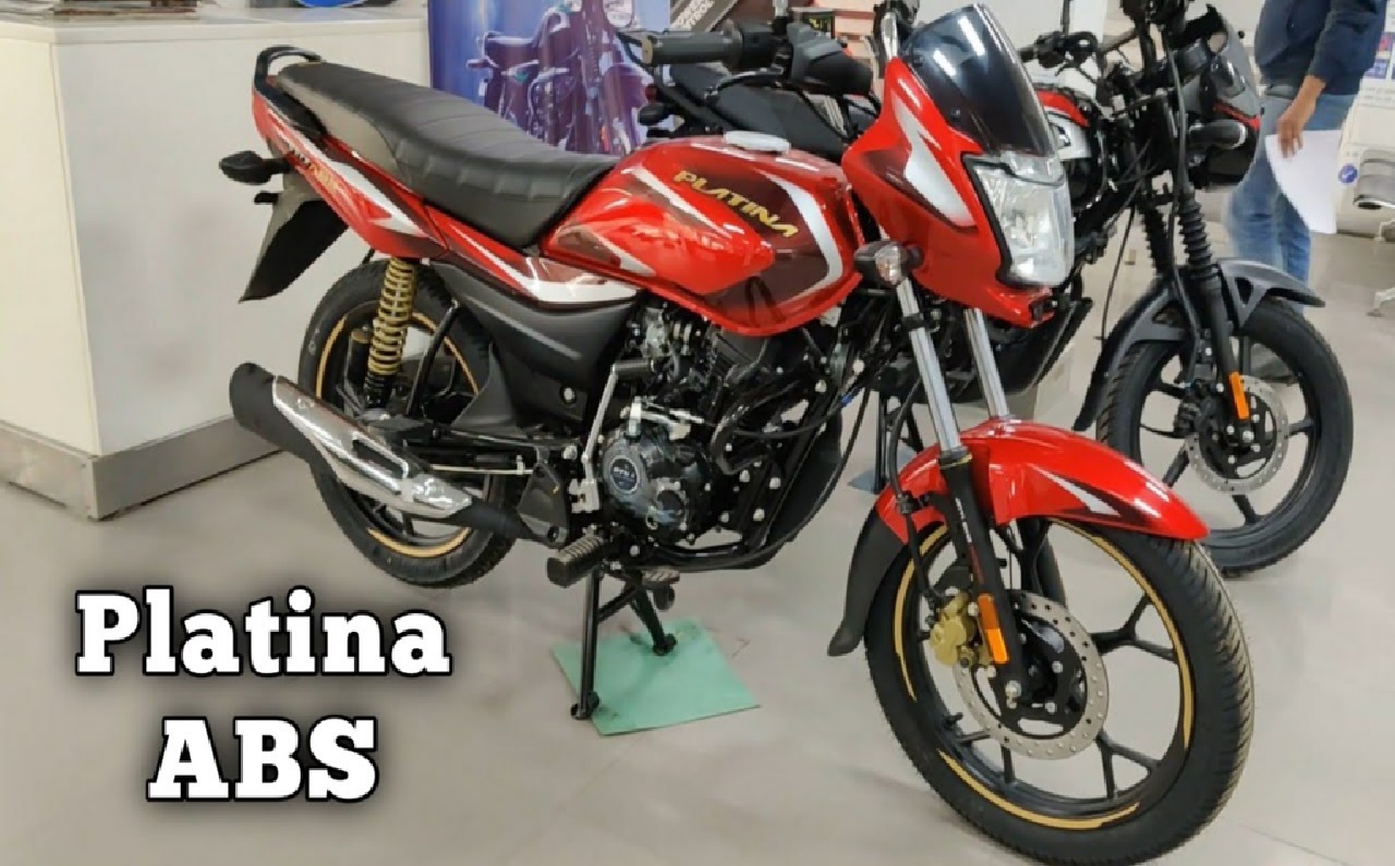 Bajaj ने अपने नए