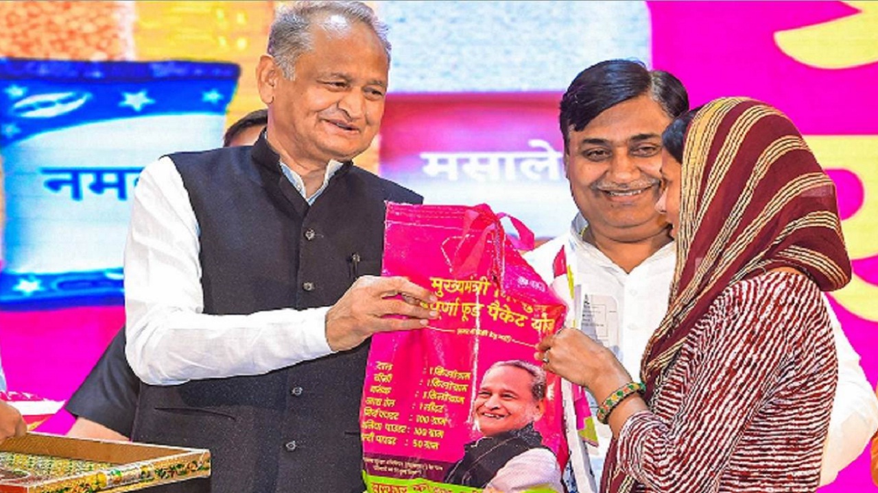 बंद नहीं होगी फ़ूड