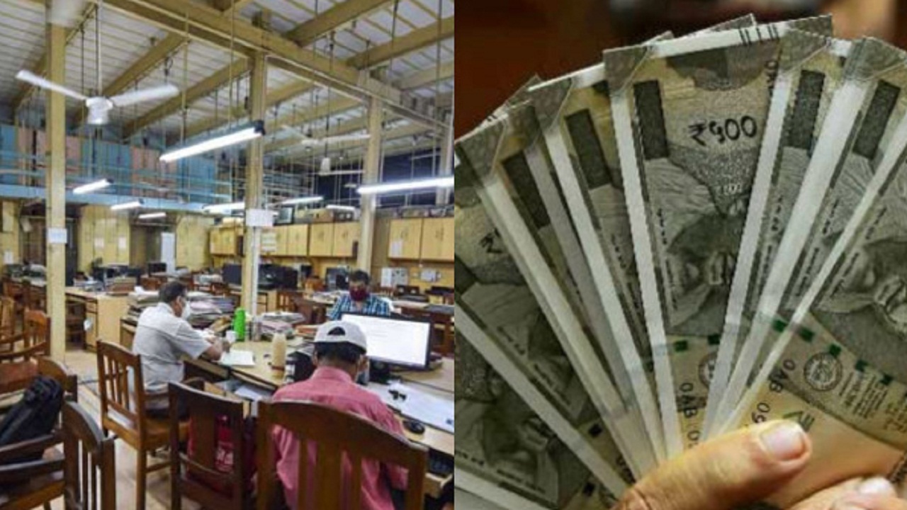 सरकारी कर्मचारियों लग गई