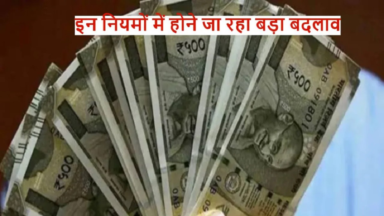 साल खत्म होने से