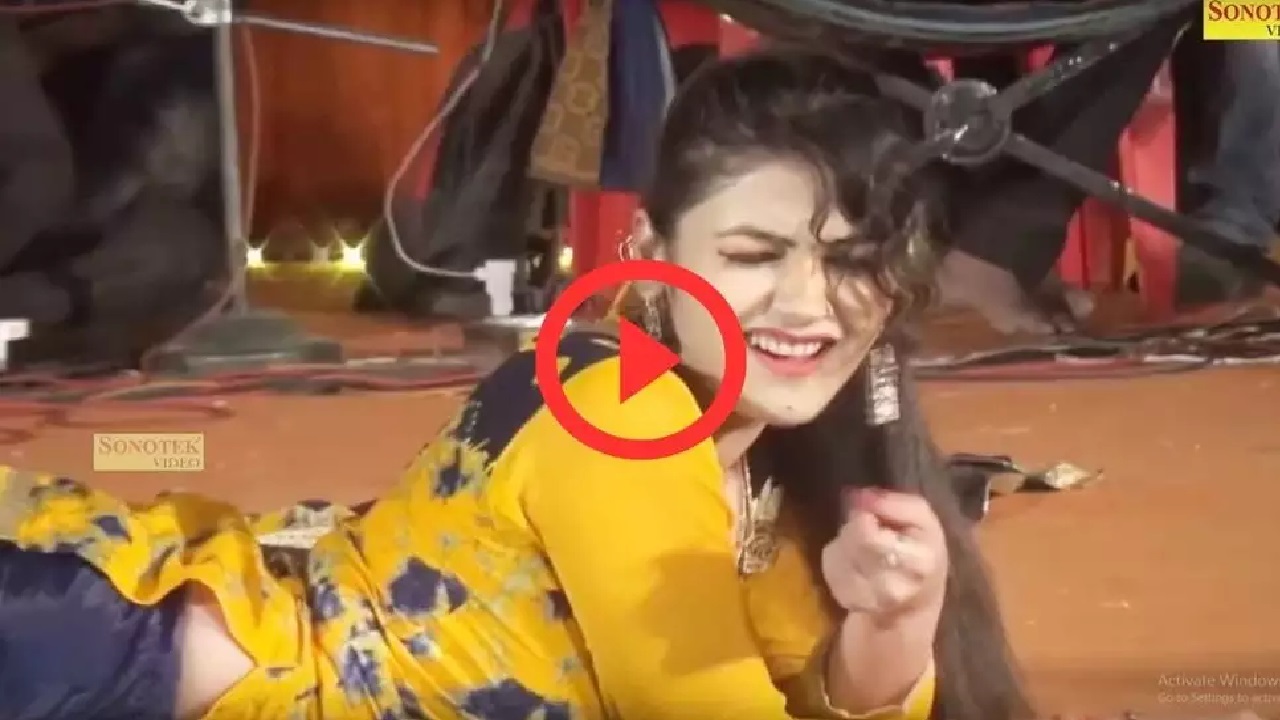 लट्टू की तरह गोरी