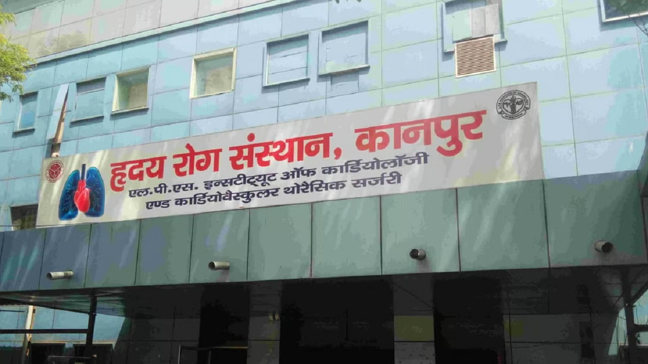 आनोखा अस्पताल: दिल के