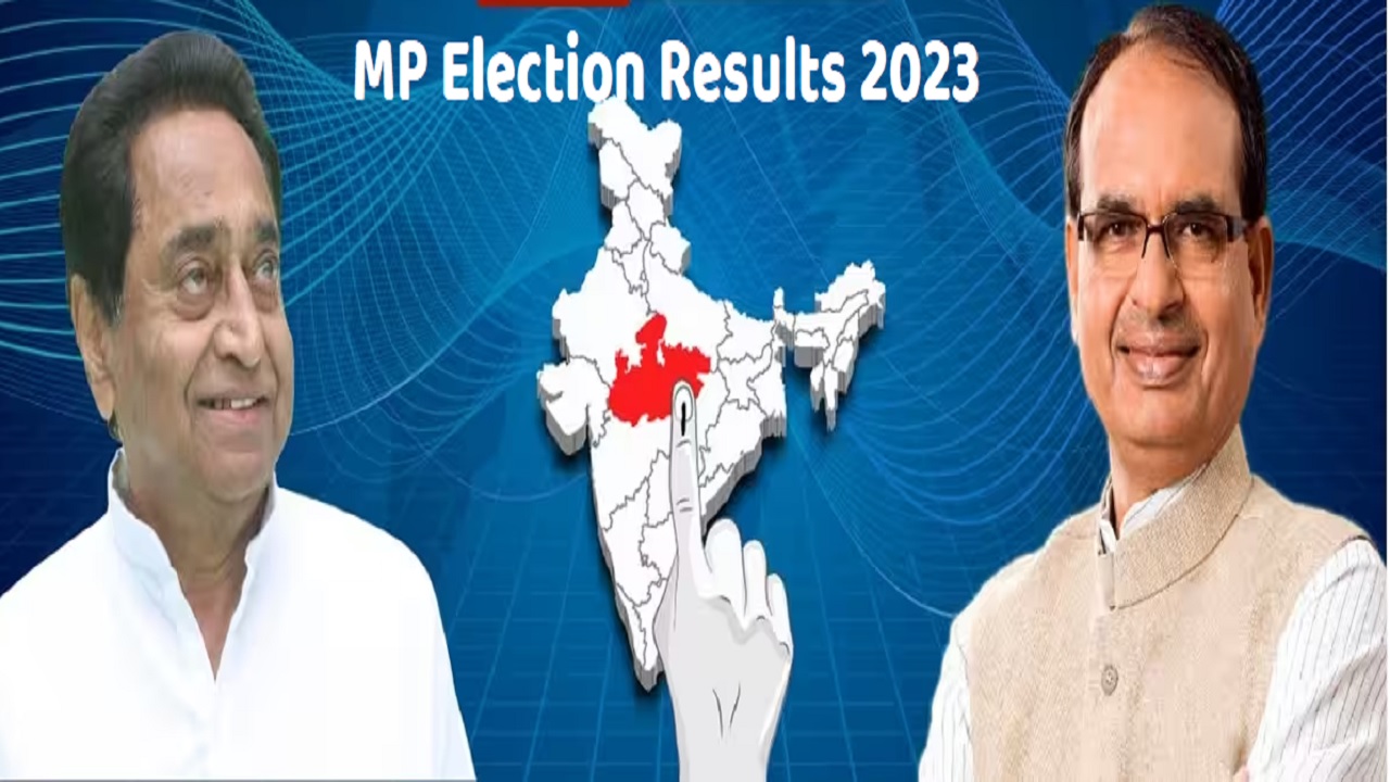 MP Election Results: :छत्तीसगढ़