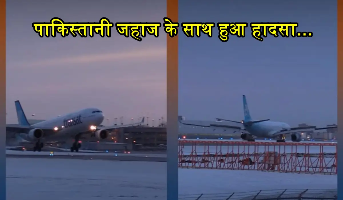 मलेशिया ने किया पाकिस्तानी