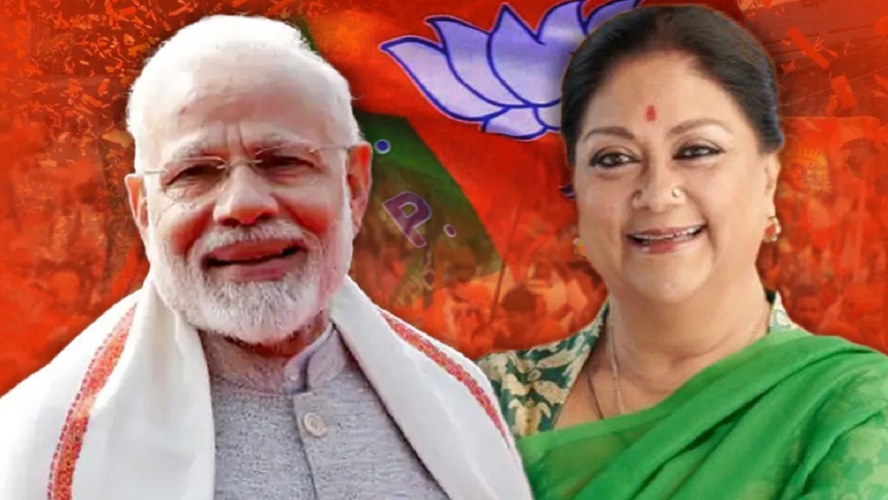 Rajasthan CM Race: वसुंधरा