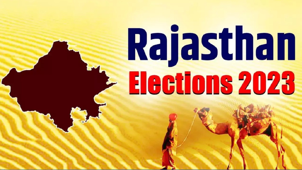 Rajasthan Election Result: गहलोत