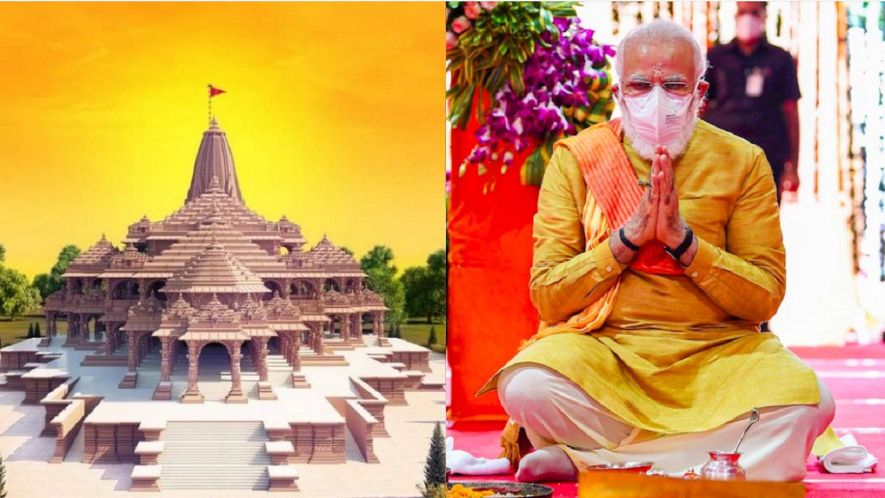 संजीवनी मुहुर्त और रामलला