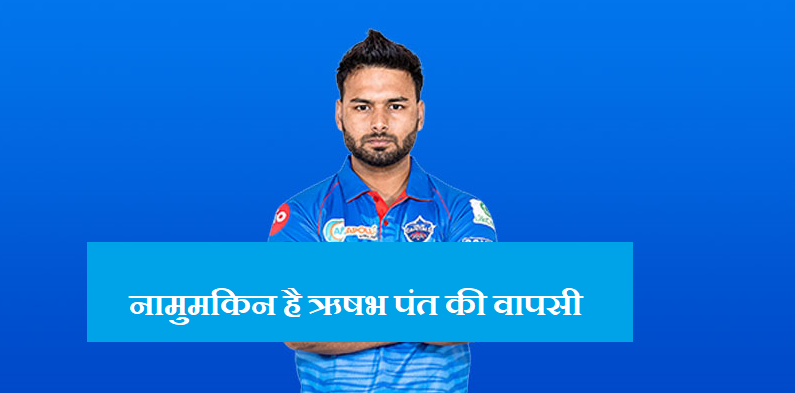 भारतीय क्रिकेट फैंस के