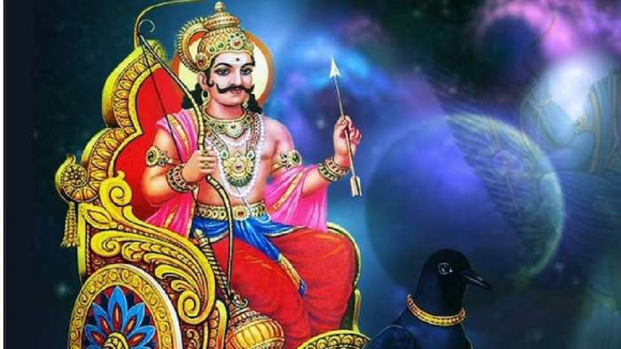 Shani Sade Sati: मेष