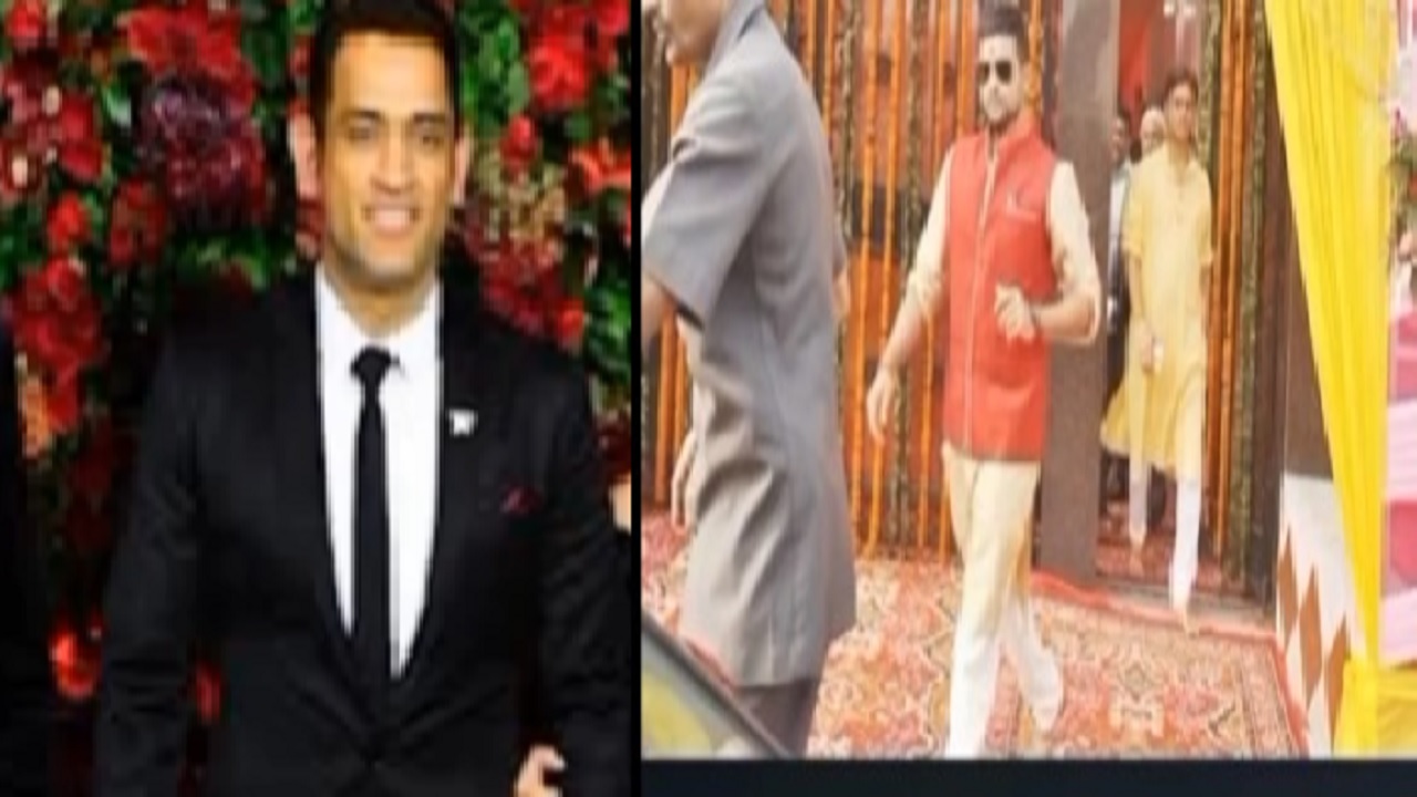 धोनी की शादी में