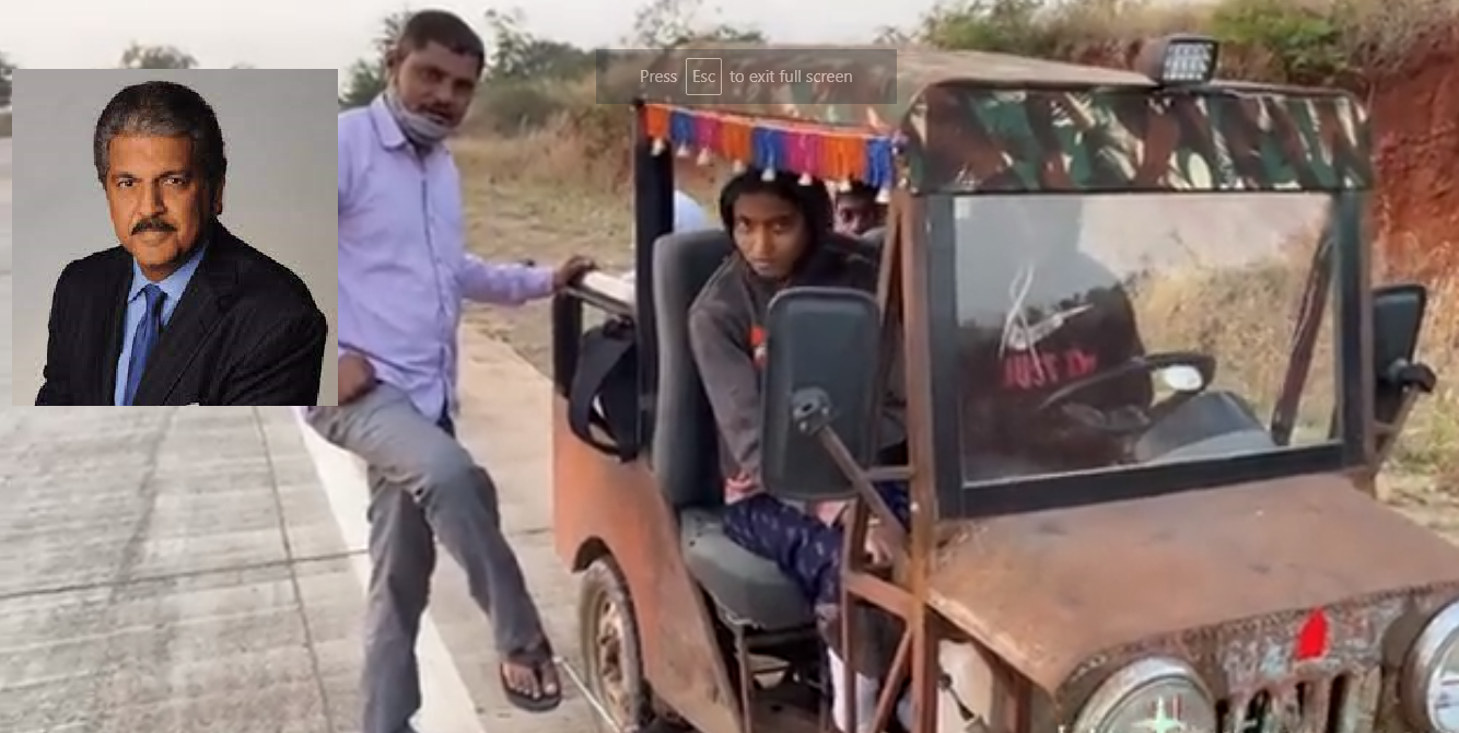 जुगाड़ लगा कर किक