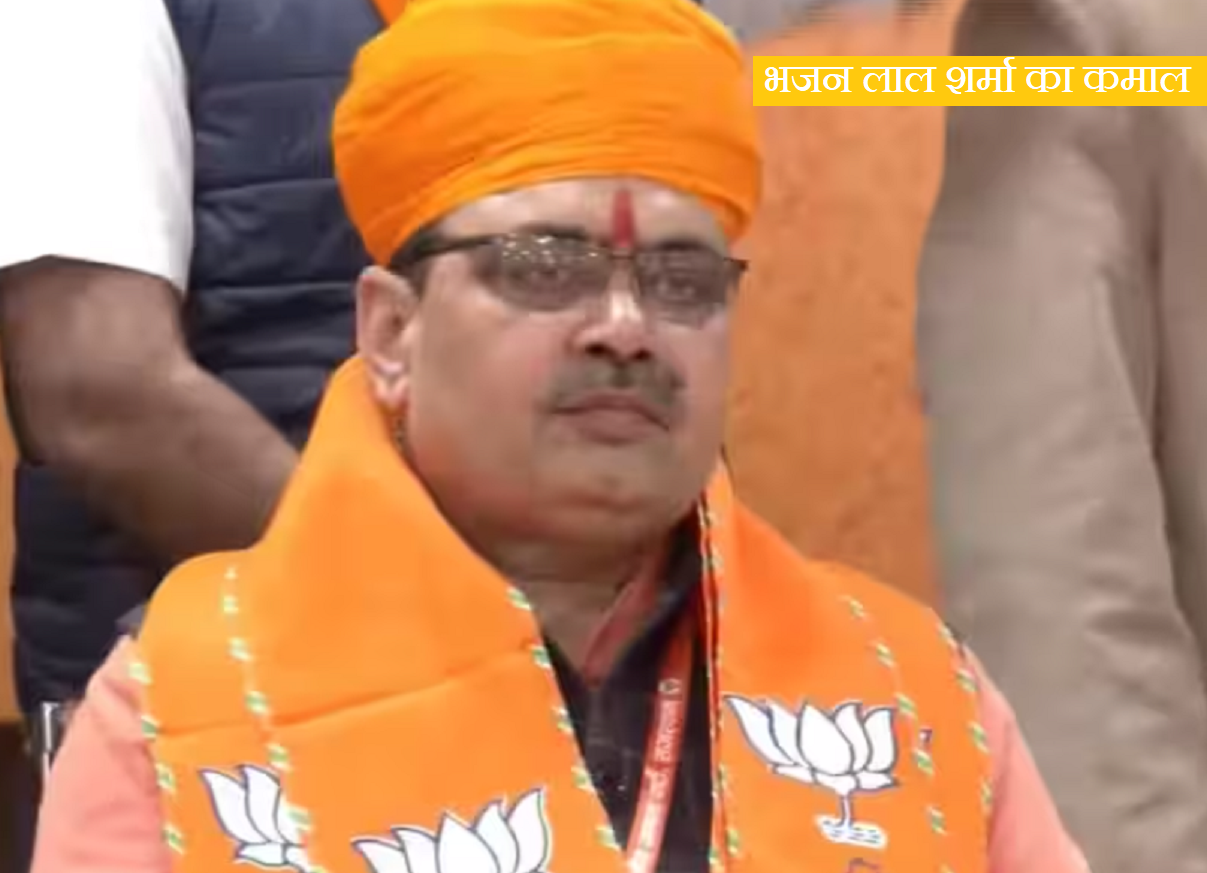 राजस्थान में सीएम भजन