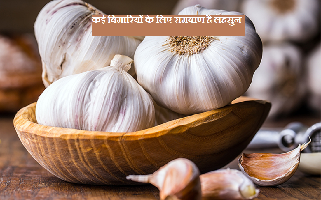 इम्यून सिस्टम के लिए