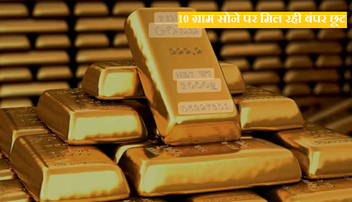 सरकार दे रही है