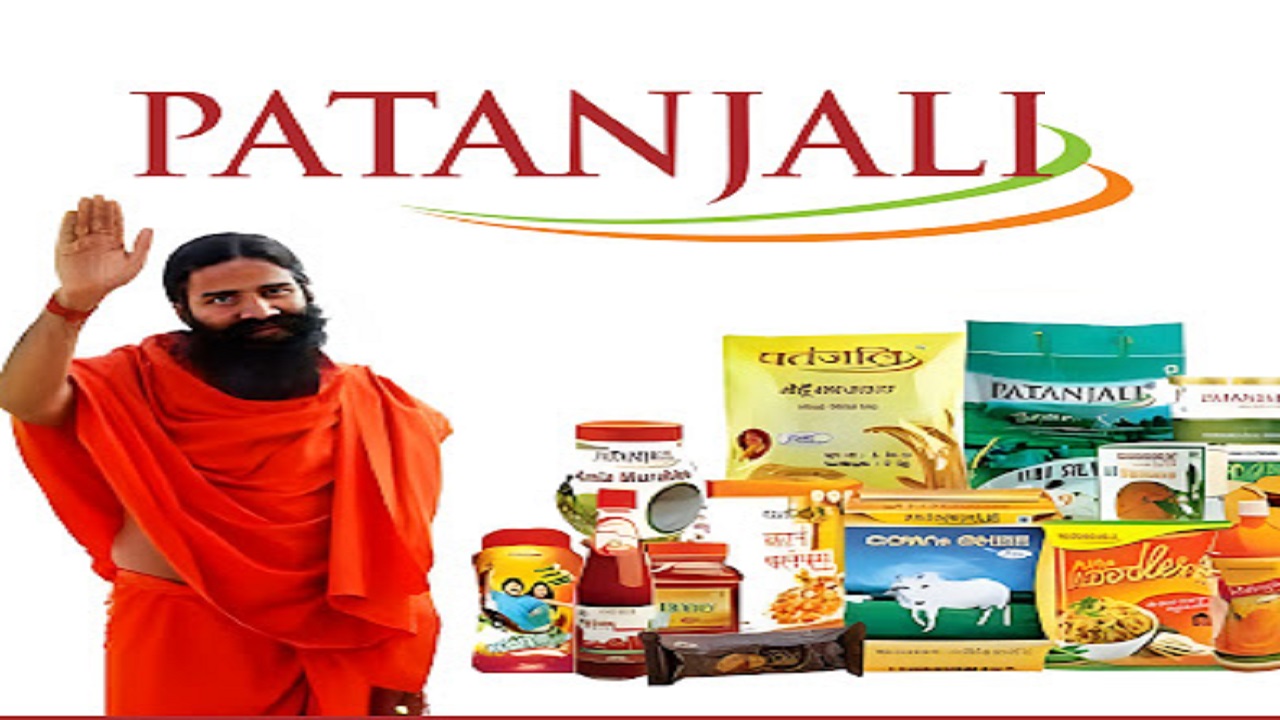 पतंजलि में नौकरी पाना