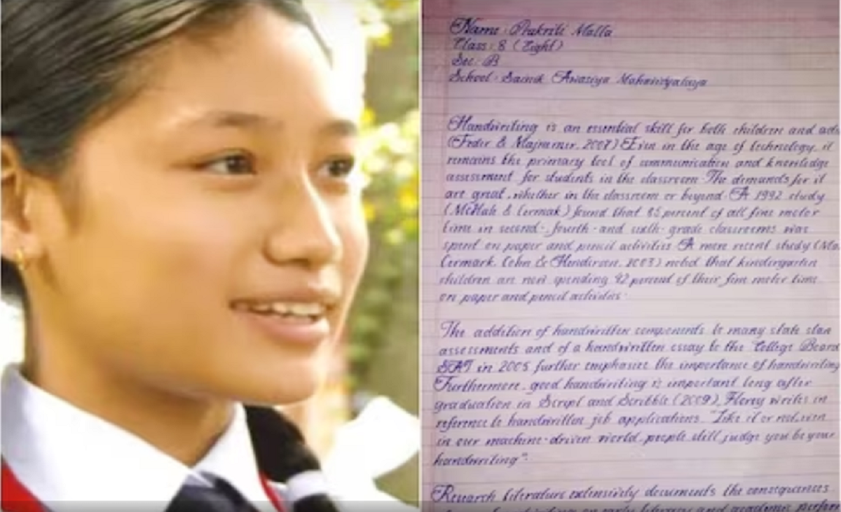 इस लड़की की लिखावट