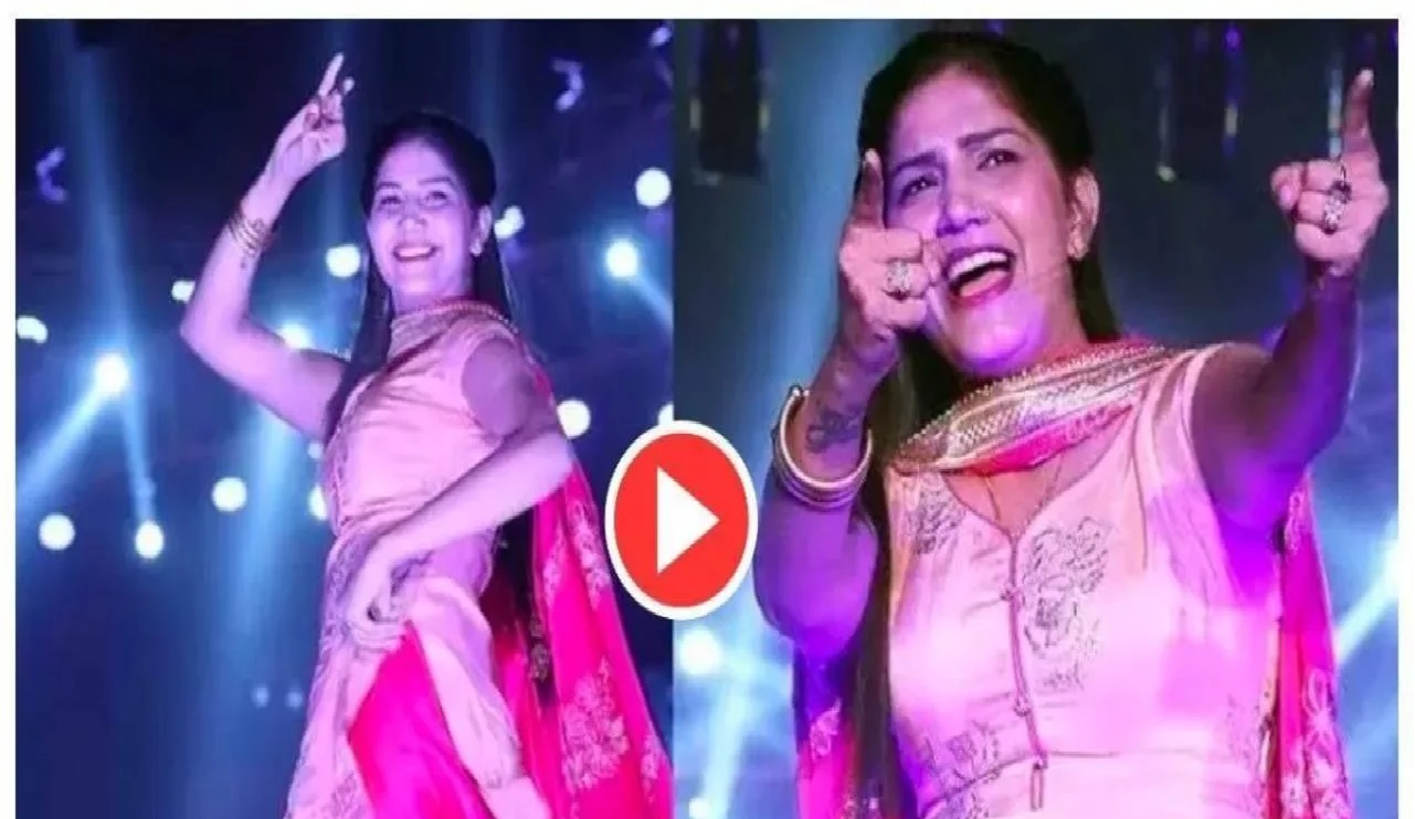 सपना चौधरी ने फिर