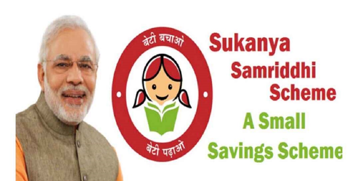 सरकार की इस स्कीम