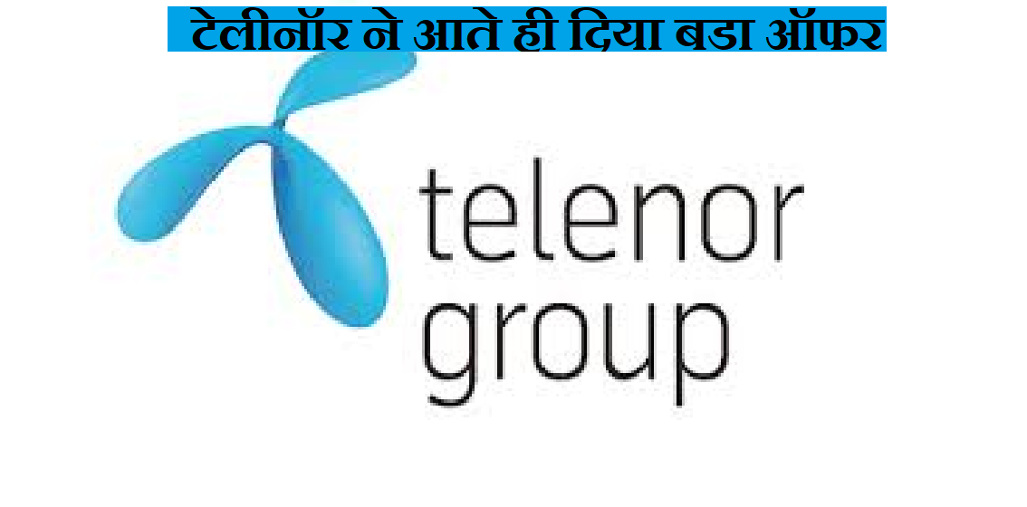 नया साल आते ही