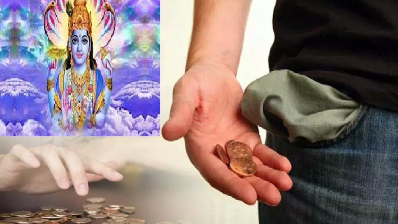 गुरुवार के दिन भूल