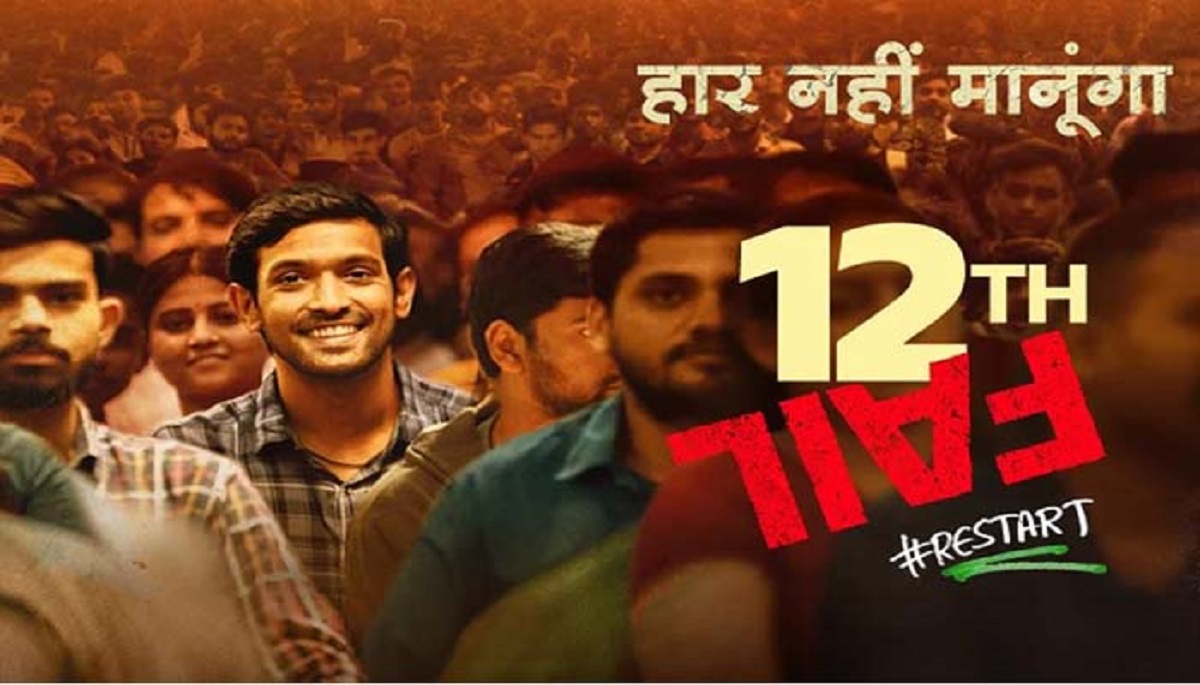 ओटीटी प्लेटफॉर्म  पर