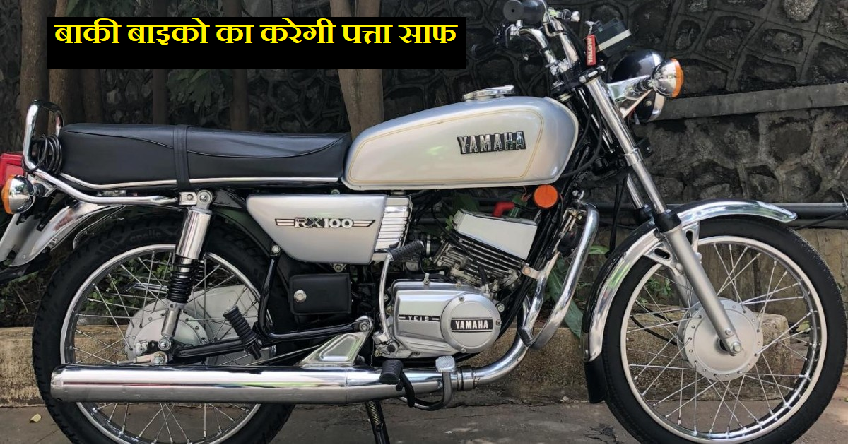 युवाओं की पहली पसंद