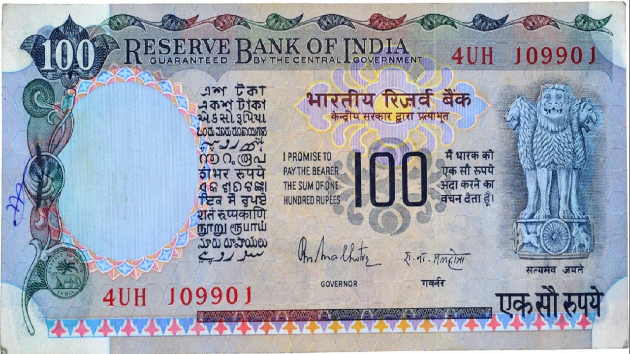 100 रुपये का नोट