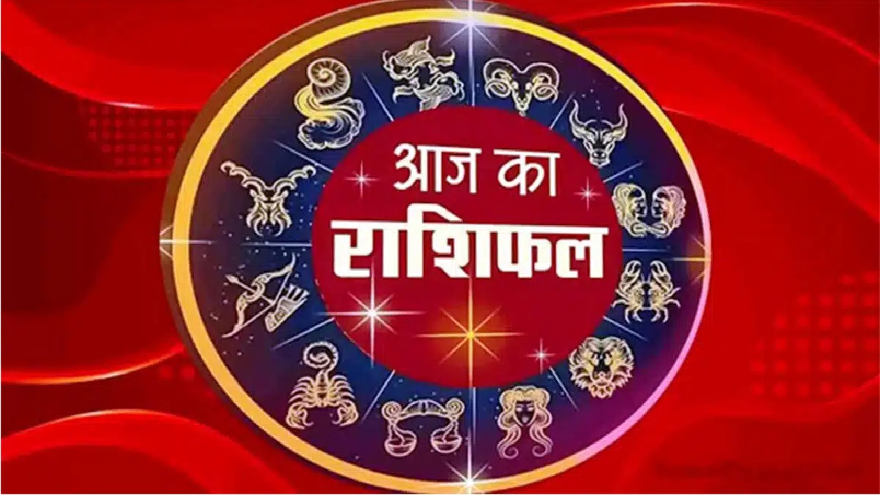 11 Jan 2024 Horoscope: