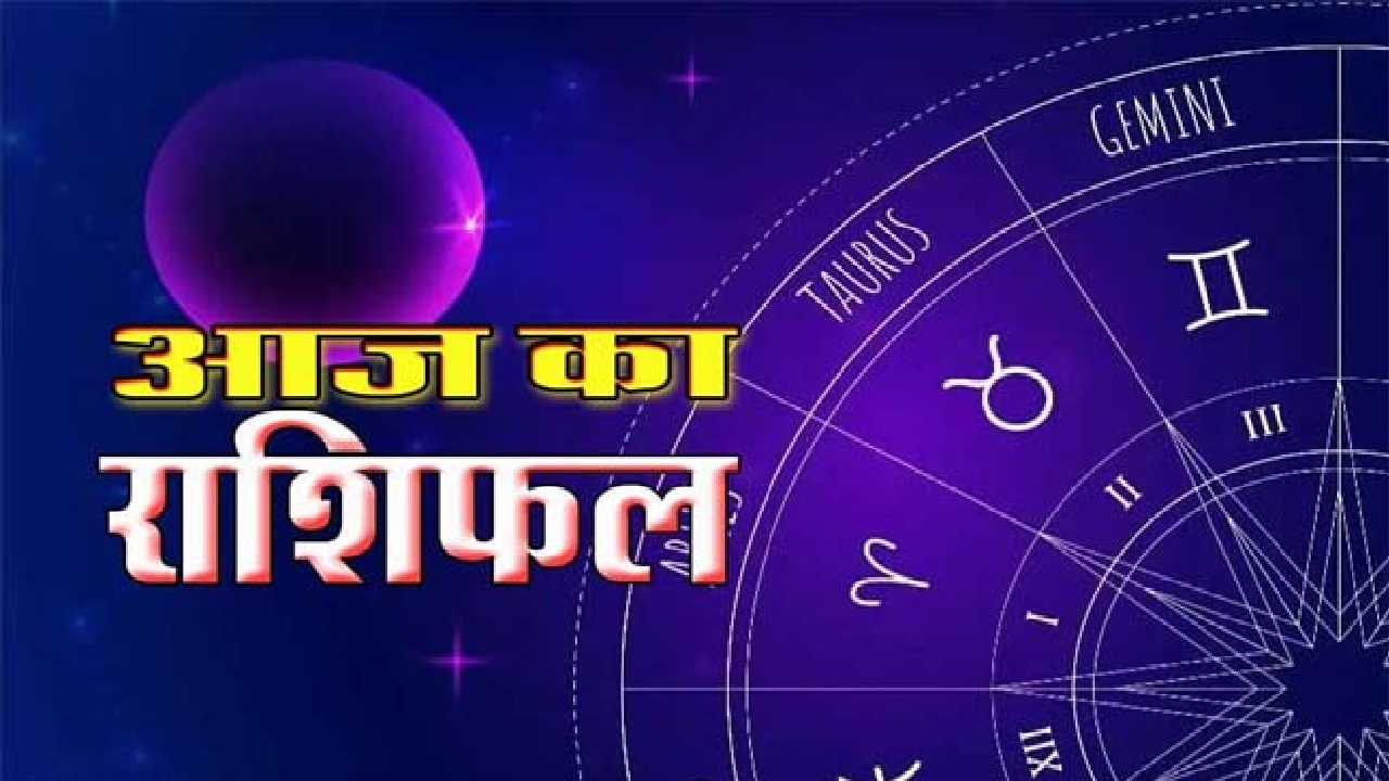 6 Jan Horoscope 2024: