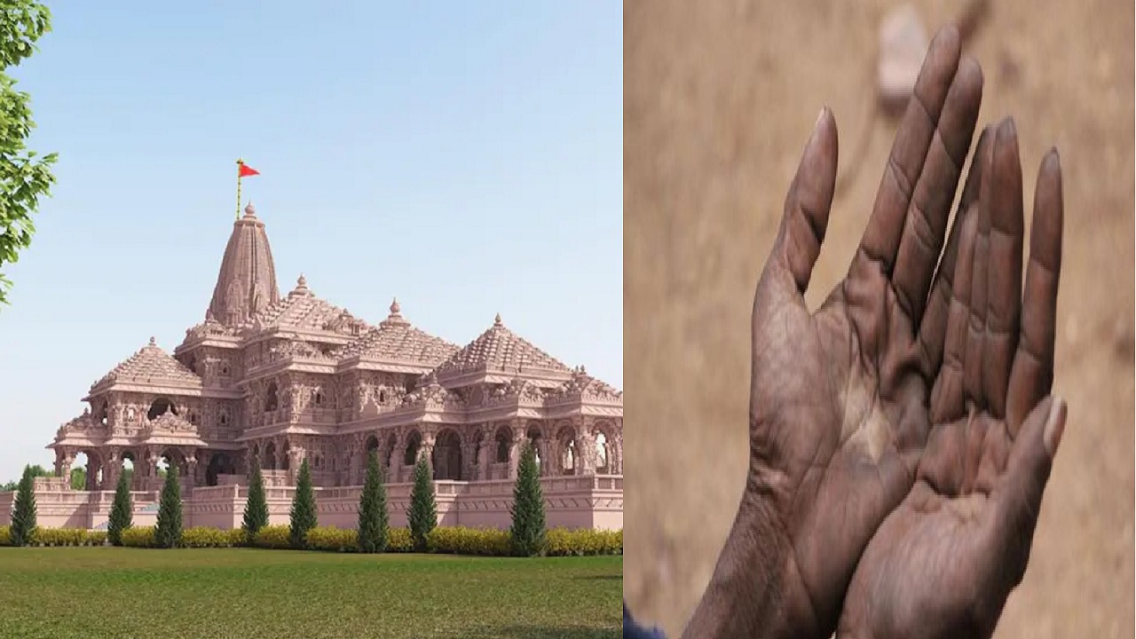 Ram Mandir: राम मंदिर