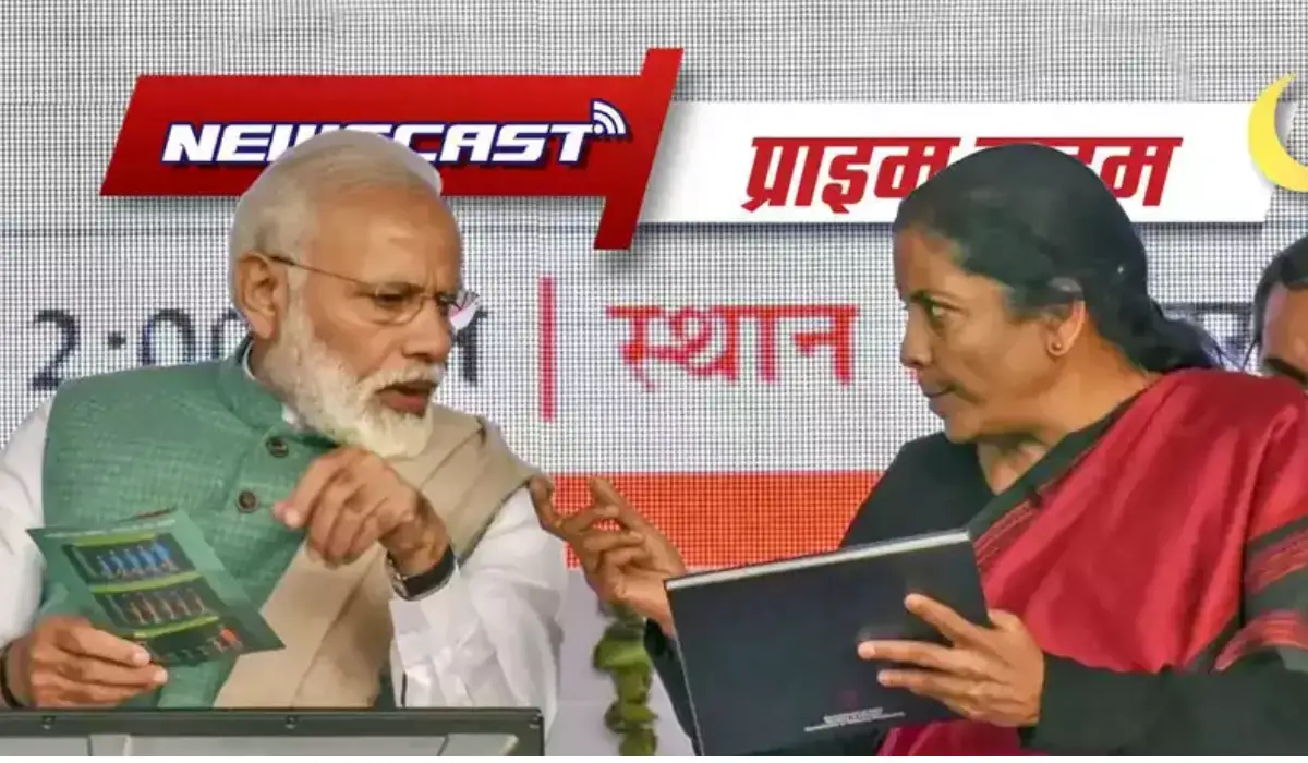 1 फरवरी को पेश